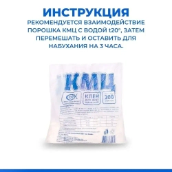 Сот-Комби Клей для обоев, 200 г., 1 шт.
