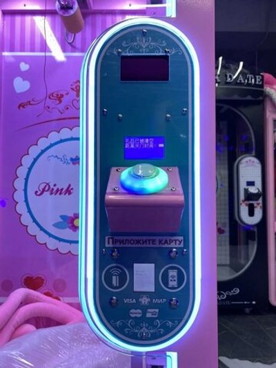 Призовой автомат ножницы «PINK DATE»