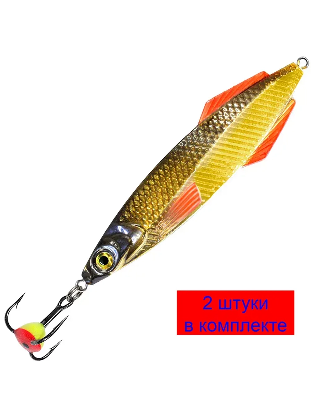 Блесна зимняя Ятаган 14,0g, цвет 05, 2 шт