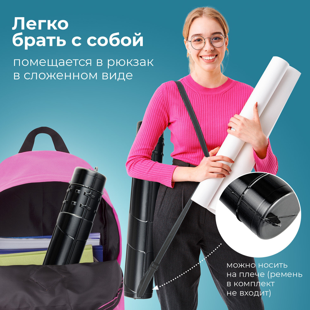 Тубус для чертежей телескопический длина 36 5-64 см формат А1 диаметр 6 см черный STAFF (4 штуки в упаковке)