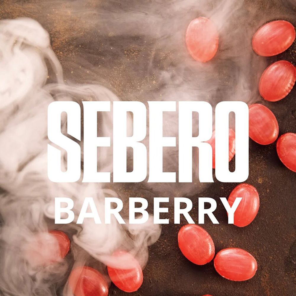 Sebero - Barberry (Барбарис) 25 гр.