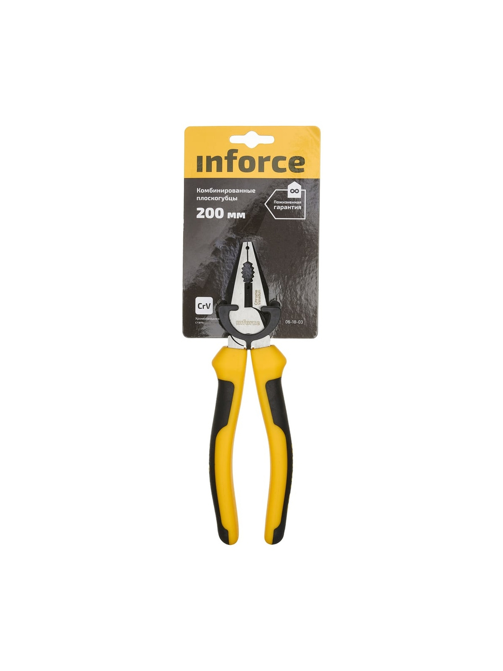 Комбинированные плоскогубцы Inforce 200 мм 06-18-03