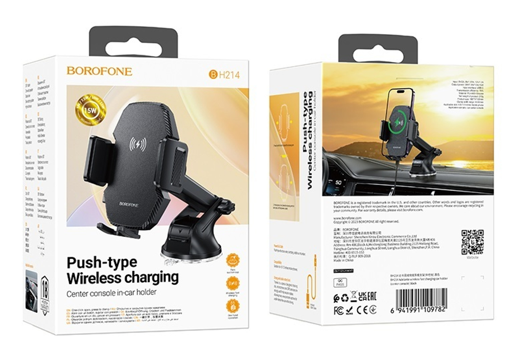 Автомобильный держатель для телефона BOROFONE BH214 Wireless