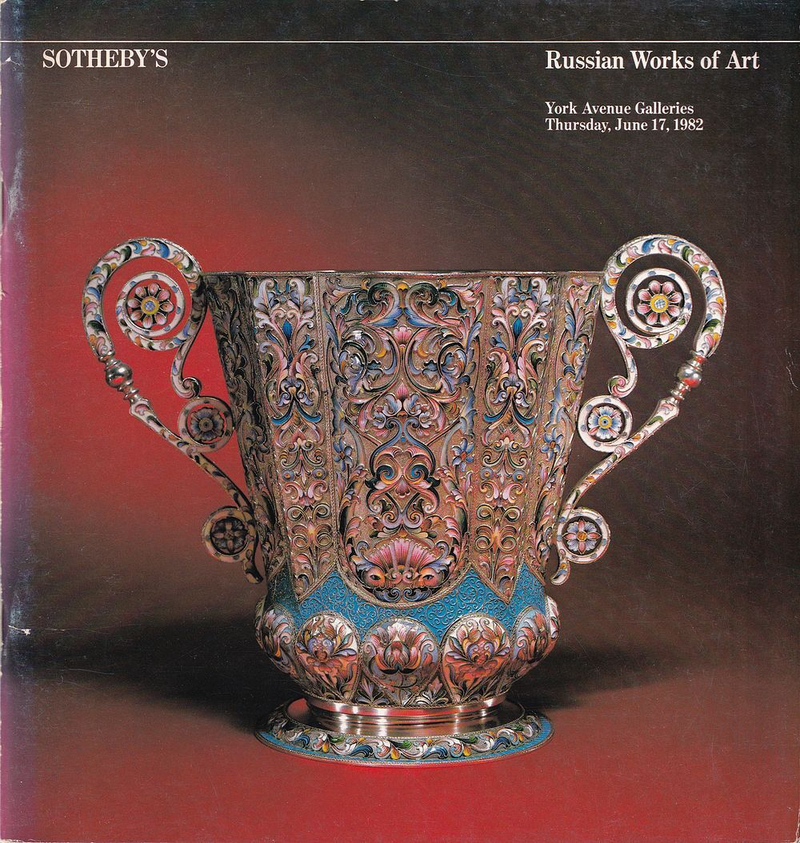 Каталог аукциона Sotheby's, Нью-Йорк, Русское искусство от 17 июня 1982 года