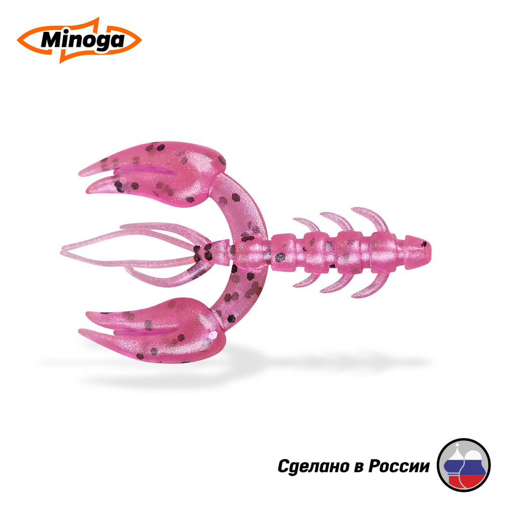 Силиконовая приманка JAGGER 2,0"(8шт) 50мм, цвет 012