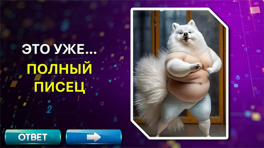 Нейровидение