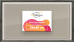 Рамка 30x55 для постера и фотографий RPS0390360-06