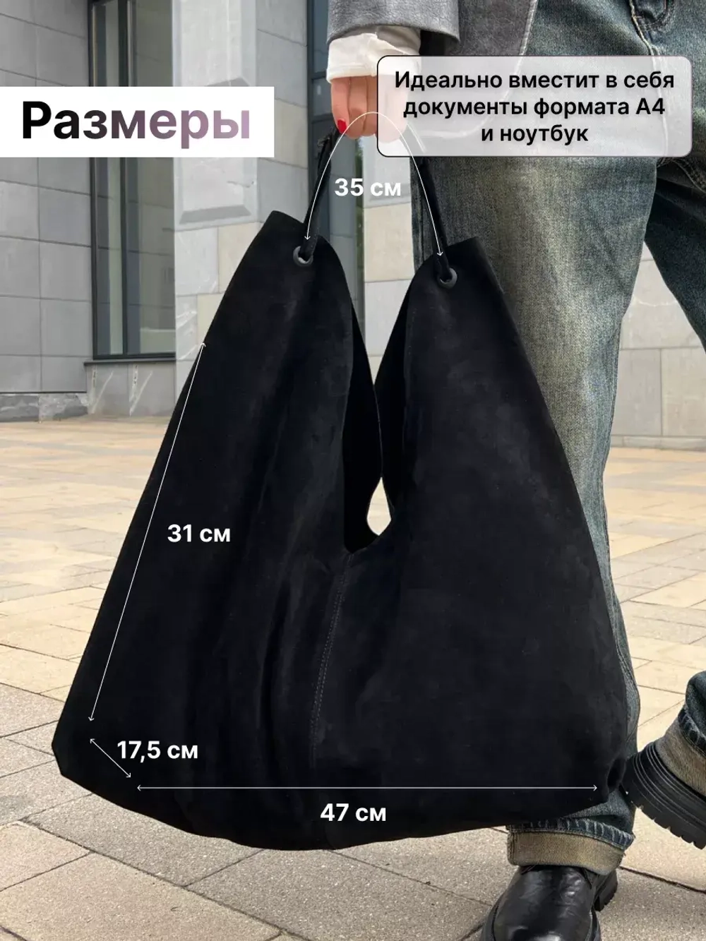 88500R/Сумка женская