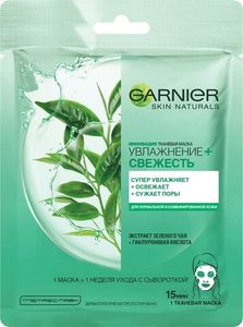 ДЛЯ ЛИЦА GARNIER ТКАНЕВАЯ МАСКА УВЛАЖНЕНИЕ + СВЕЖЕСТЬ 1ШТ