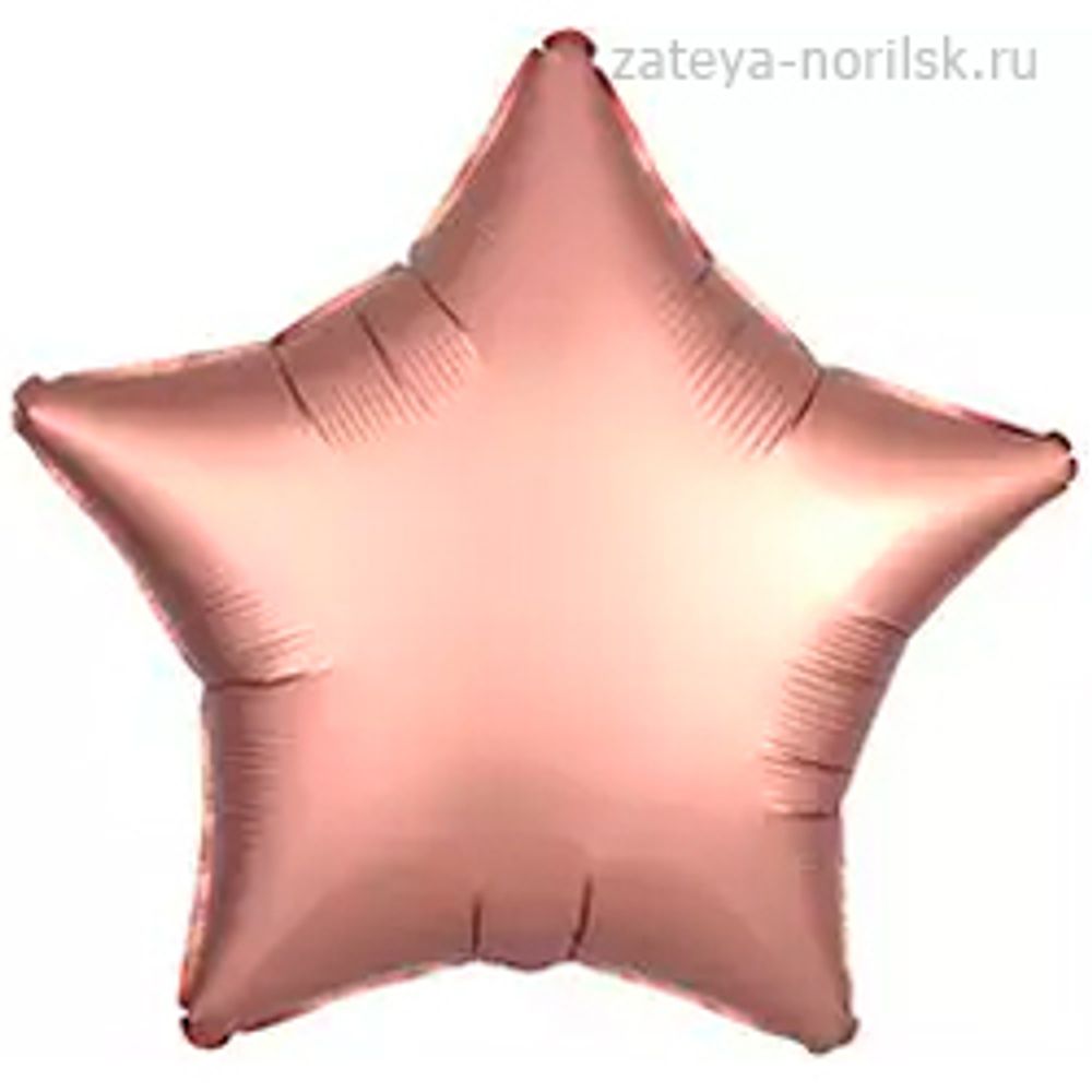 ЗВЕЗДА Сатин Rose Copper