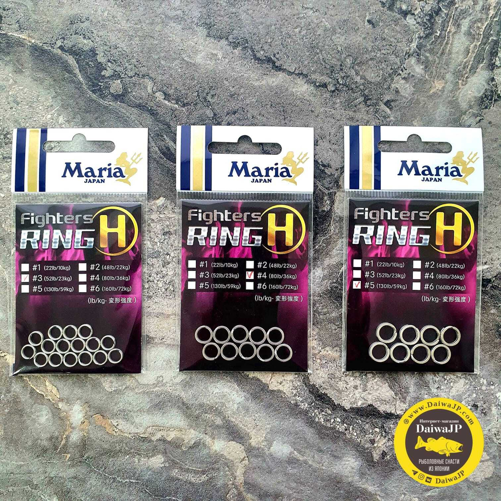 Заводные кольца MARIA Fighter's Ring H