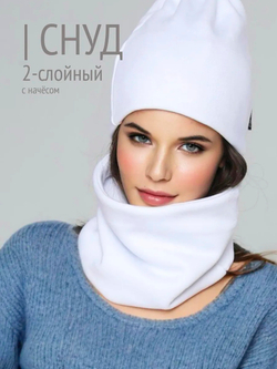 Снуд унисекс из футера с начесом