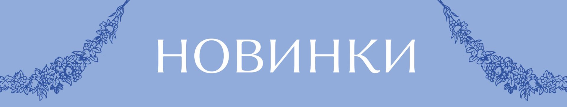 Первая новость магазина Первая новость магазина