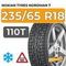Nokian Tyres Nordman 7 SUV 235/65 R18 110T XL шип.