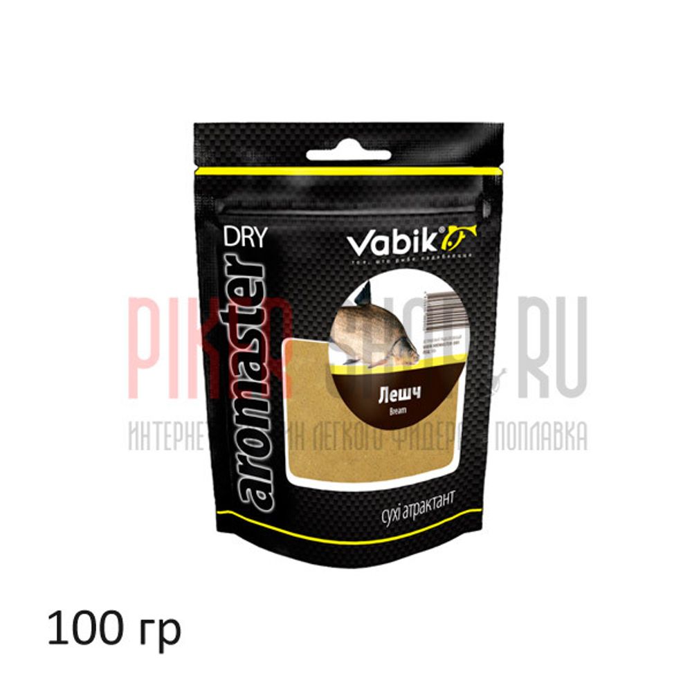 Аттрактант сухой Vabik Aromaster-Dry Лещ, 100 гр