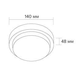 Светодиодный светильник WOLTA LCL04-8W-R01-6K 8Вт 6500К IP65