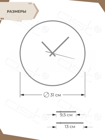 Настенные часы "Time new places"