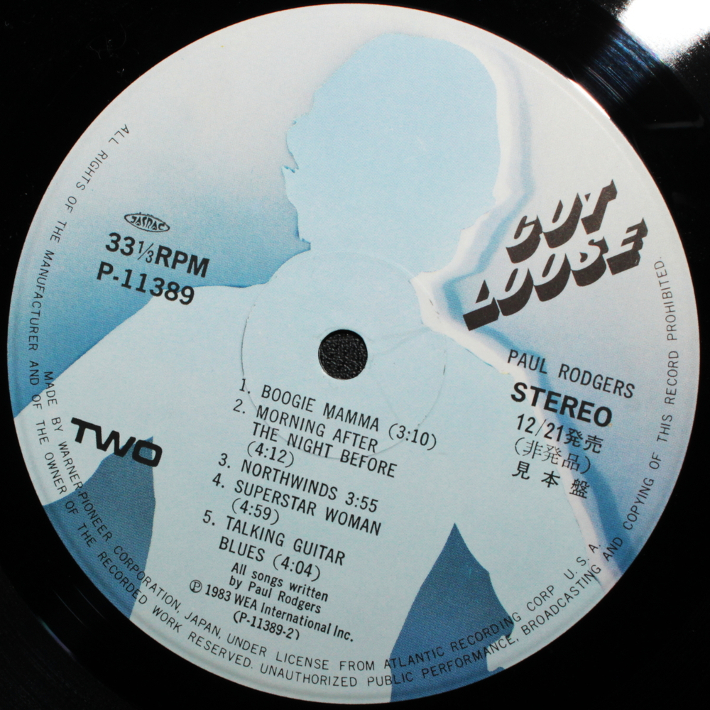 Paul Rodgers / Cut Loose (LP)