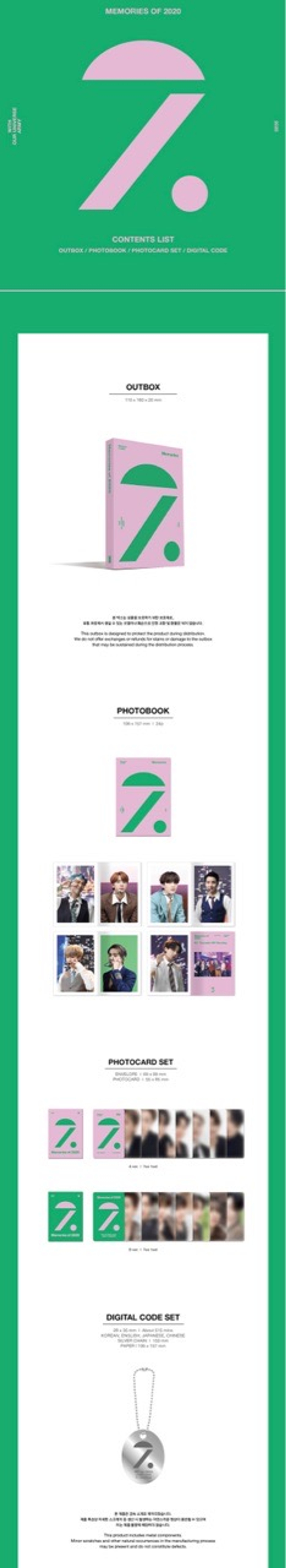 Набор BTS MEMORIES OF 2020 DC