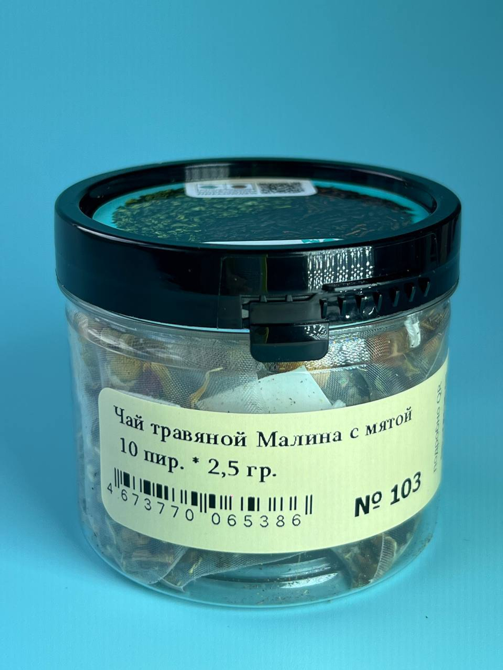 Чай травяной Малина с мятой 5 пирамидок (5*2,5 гр) в банке
