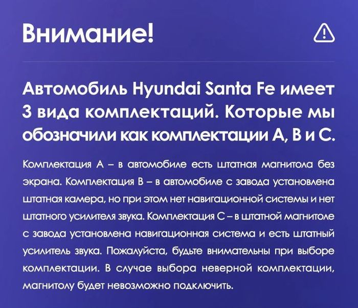 Магнитола для Hyundai Santa Fe 3 2012-2018 (отдельный экран климата, без штатной КЗВ) - FarCar S400-TS18 монитор 9.5" QLED на Android 14, CarPlay, 4G SIM-слот