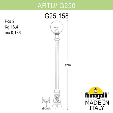 Садово-парковый фонарь FUMAGALLI ARTU/G250 G25.158.000.WXF1R