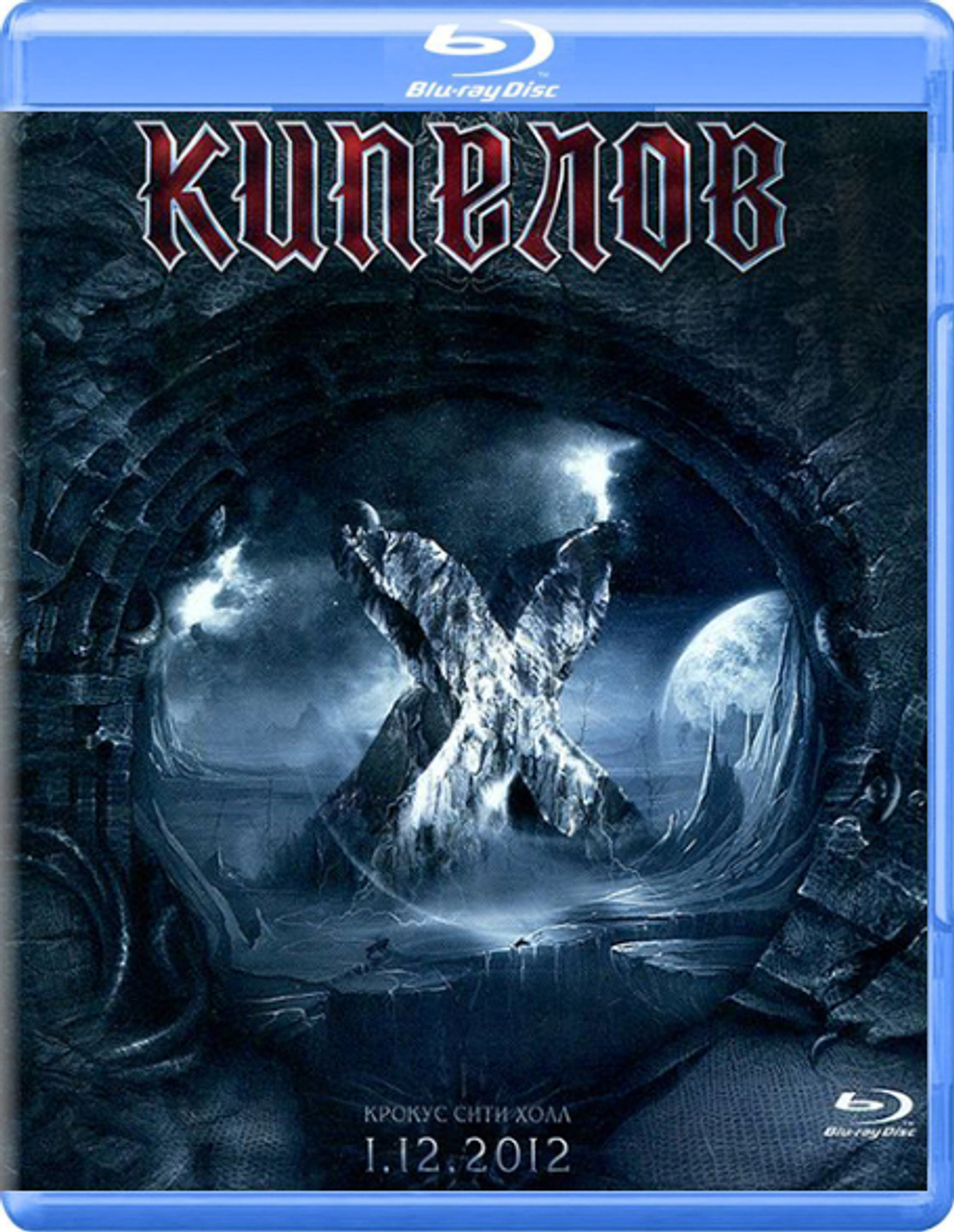 Кипелов / Крокус Сити Холл 1.12.2012 (Blu-ray)
