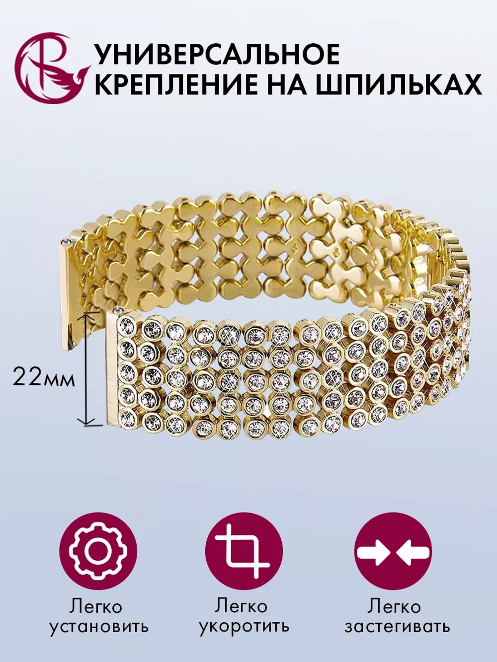 Ремешок для часов 22 мм браслет металлический Diamond