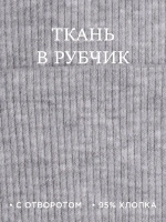 Шапка трикотажная демисезонная и снуд для детей