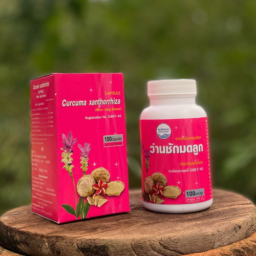 Капсулы Куркума Яванская Curcuma Xanthorrhiza Roxb Kongkaherb