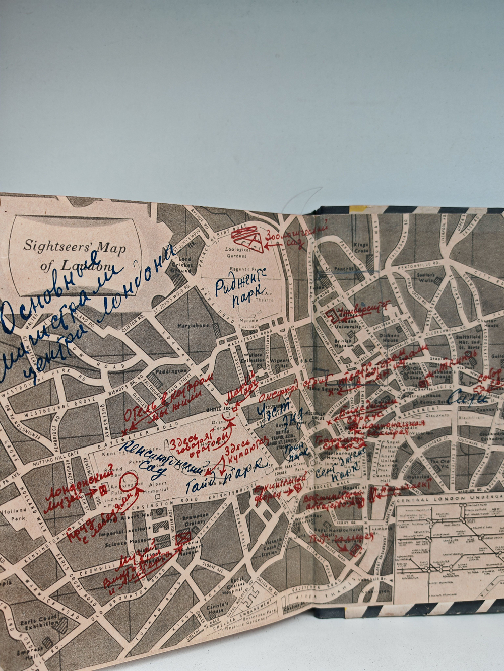 О том, что я увидел, узнал и понял во время двух поездок в Лондон