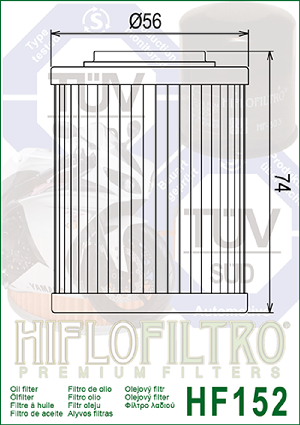 Фильтр масляный Hiflo Filtro HF152