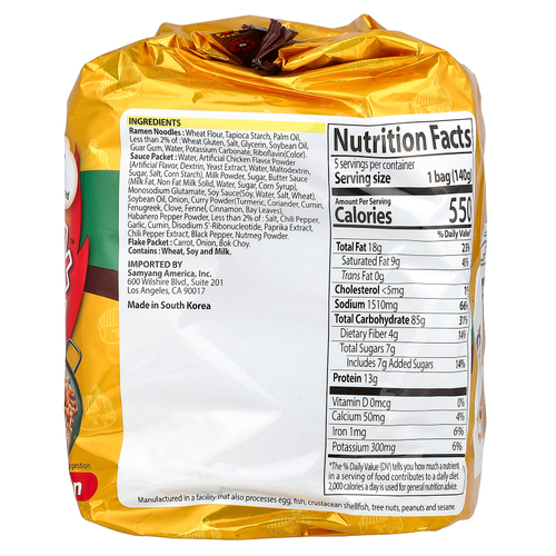 Buldak, Buldak ™, жареный рамэн, пряная курица, карри, 5 пакетиков по 140 г (4,94 унции)