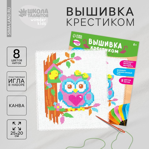 Вышивка крестиком "Совушка", 25*20 см, 2864795