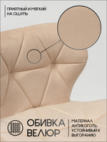 Стул мастера на колесиках Massagecomplekt Ракушка, велюр на хромированном пятилучье