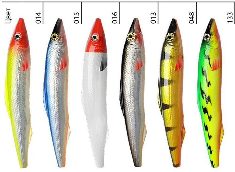 Воблер для рыбалки НЫРОК 145mm, вес - 45,0g,
