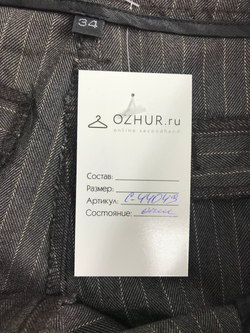 Шорты Amisu в полоску 40 размер