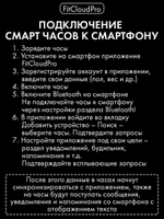 Смарт часы PARASMART Eva i58 (блочный браслет со стразами, золотистый)