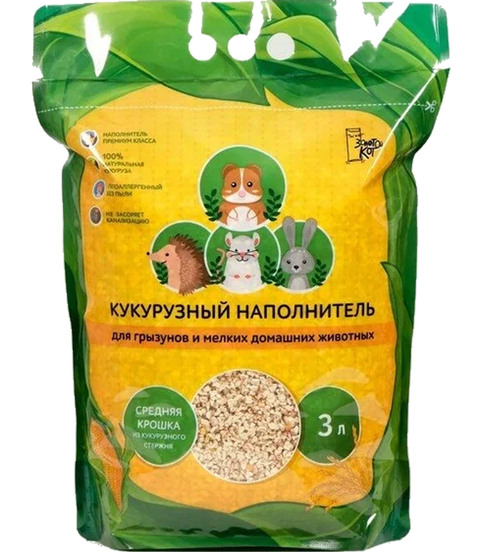 Наполнитель кукурузный для грызунов "Золотой кот" 3л.