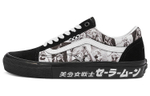 Vans Old Skool Skate