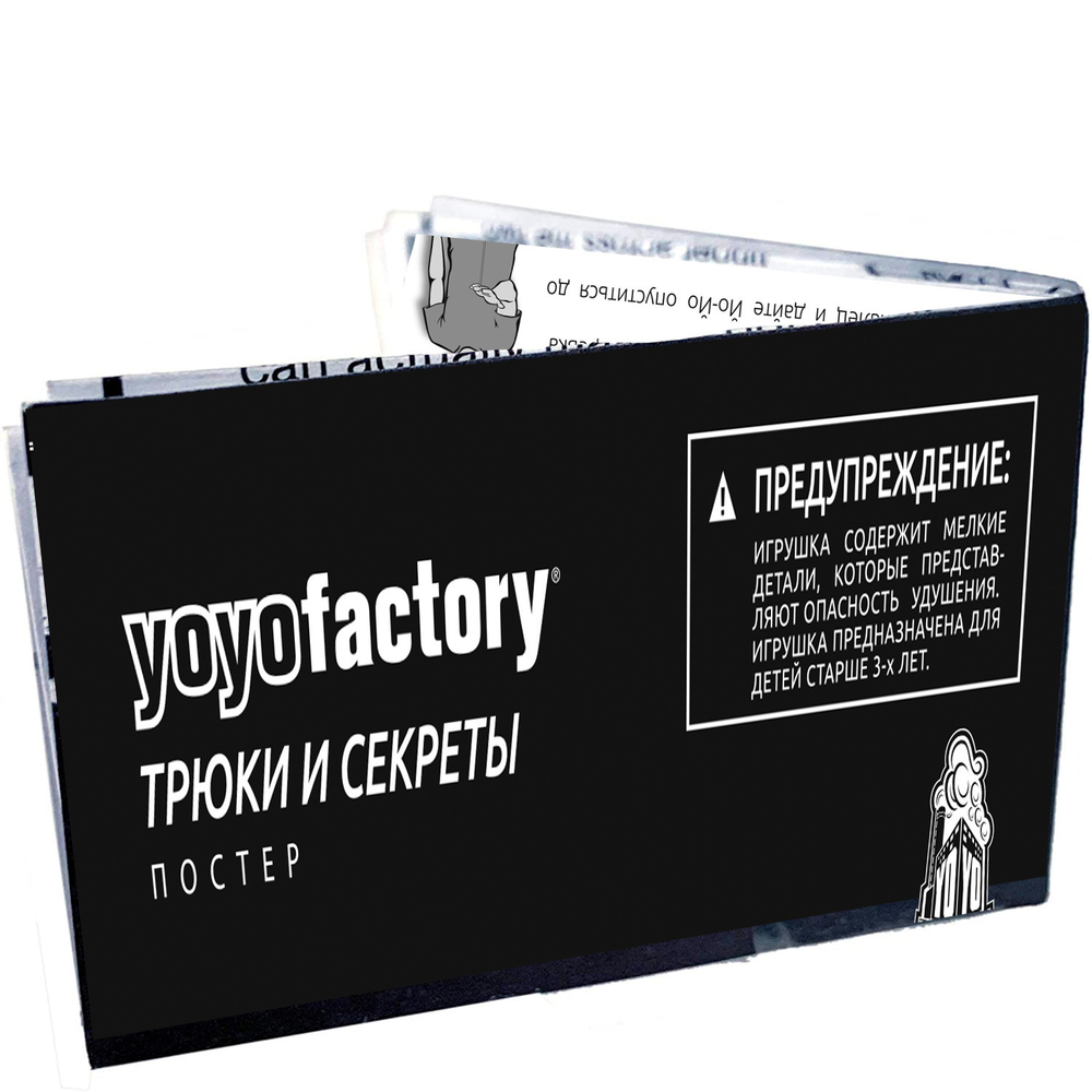 Йо-йо YoYoFactory Arrow галактика