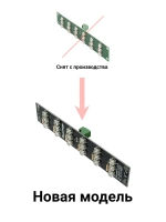 Светодиодная лампа верхнего корпуса шлагбаума DoorHan Barrier-PRO