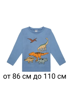 Футболка для садика с длинным рукавом.1 шт.мальчик