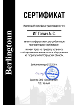 Сплит-система Berlingtoun Derby on/off BR-07MBST1, для помещения до 20 кв.м.
