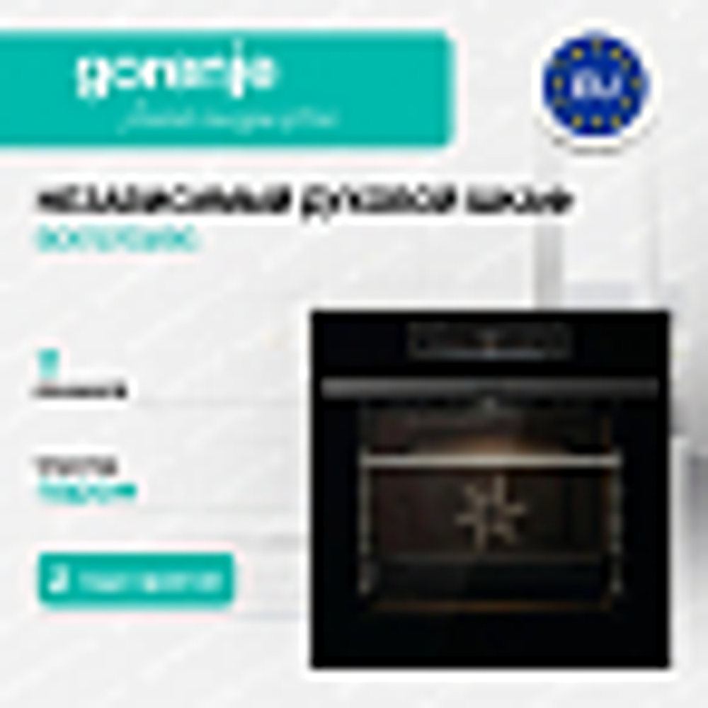 Духовой шкаф Gorenje BO6737E02BG