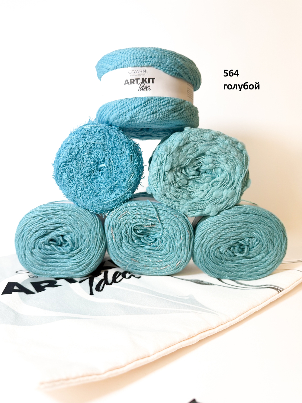 Пряжа O'Yarn ART KIT IDEA, 600г