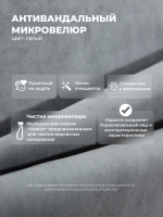 Диван - кровать с подъёмным механизмом  180х90 см Crecker UP ткань Микровелюр