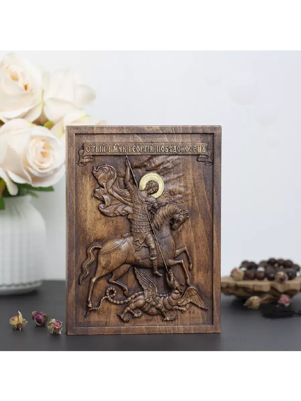 Святой Георгий Победоносец икона деревянная резная, бук