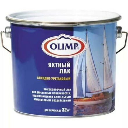 Лак яхтный OLIMP матовый (2,7л)