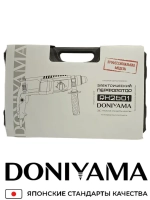 Перфоратор с набором и кейсом DONIYAMA 1400 Вт УСИЛЕННЫЙ УДАРНЫЙ МЕХАНИЗМ